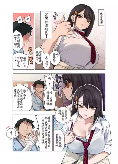 第23頁 封面 - HaSM.cc