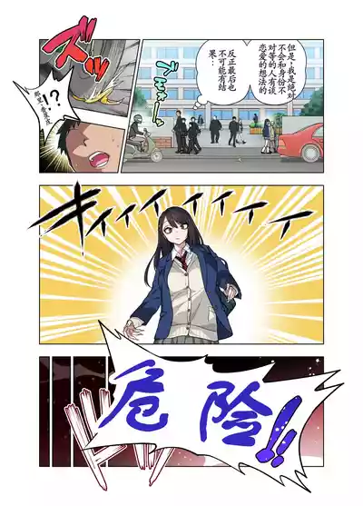 第3頁 封面 - HaSM.cc