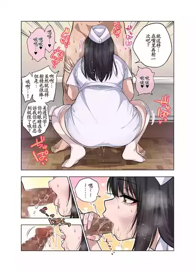 第67頁 封面 - HaSM.cc