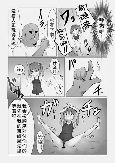 第11頁 封面 - HaSM.cc