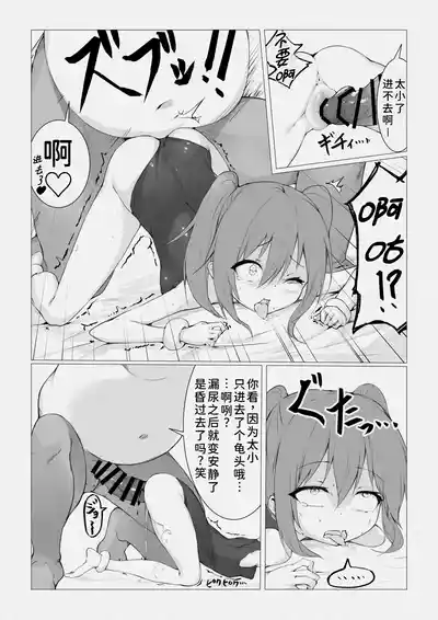 第23頁 封面 - HaSM.cc