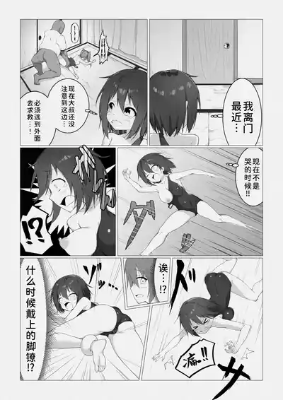 第27頁 封面 - HaSM.cc