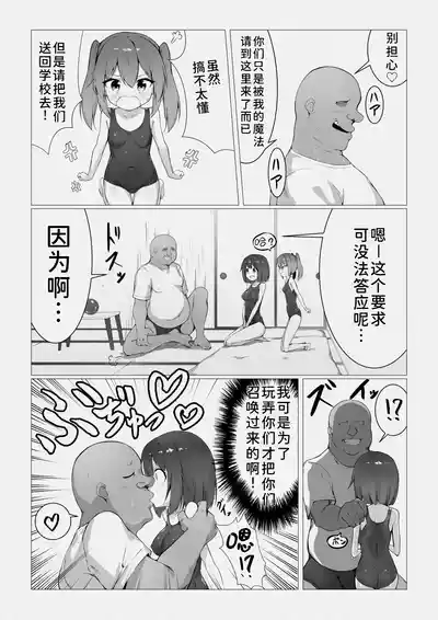 第7頁 封面 - HaSM.cc