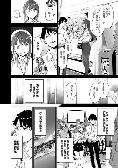 第115页 封面 - HaSM.cc