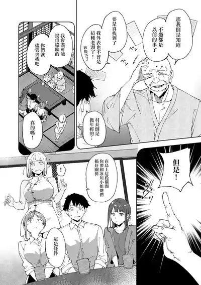 第119页 封面 - HaSM.cc
