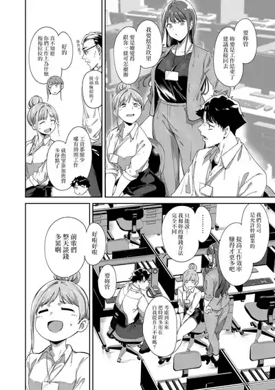 第19页 封面 - HaSM.cc
