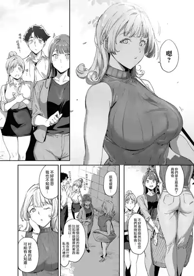 第23页 封面 - HaSM.cc