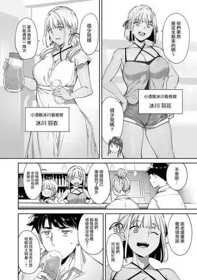 第27页 封面 - HaSM.cc