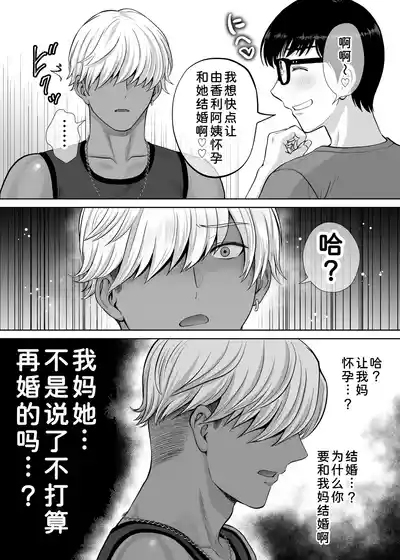 第111页 封面 - HaSM.cc