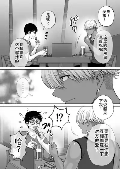 第115页 封面 - HaSM.cc