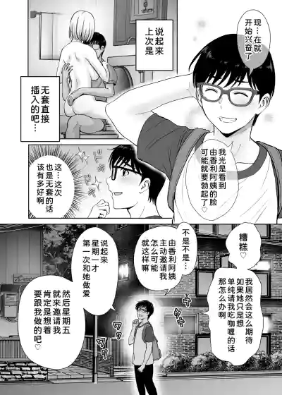 第11页 封面 - HaSM.cc