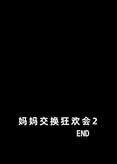 第123页 封面 - HaSM.cc