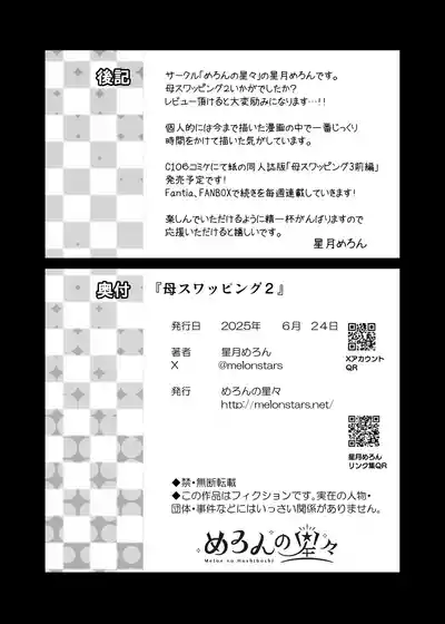 第131页 封面 - HaSM.cc