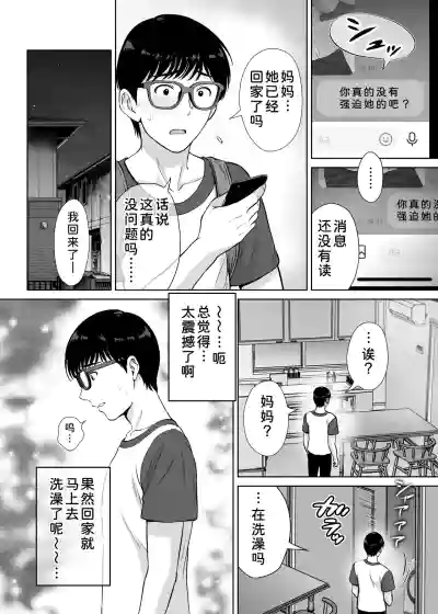 第3页 封面 - HaSM.cc