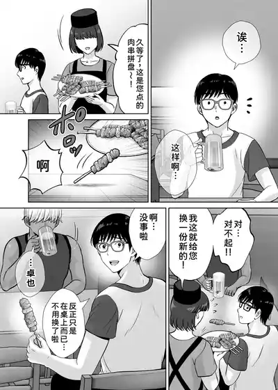 第43页 封面 - HaSM.cc