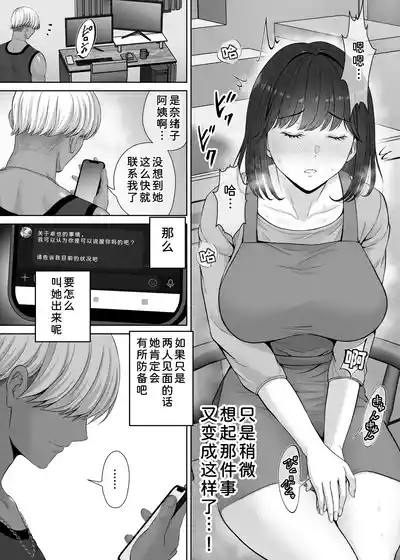 第51页 封面 - HaSM.cc