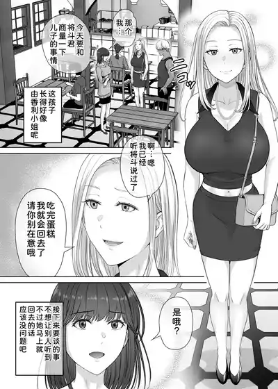 第55页 封面 - HaSM.cc