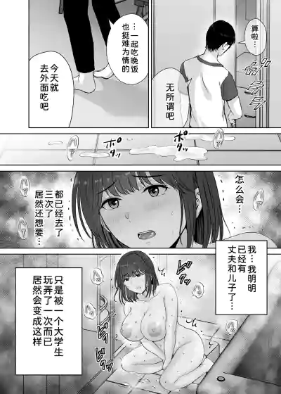 第7页 封面 - HaSM.cc