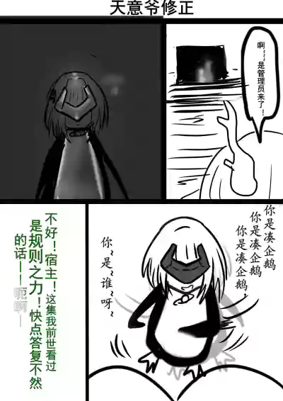 第19页 封面 - HaSM.cc