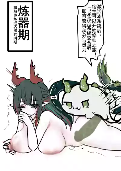 第7页 封面 - HaSM.cc