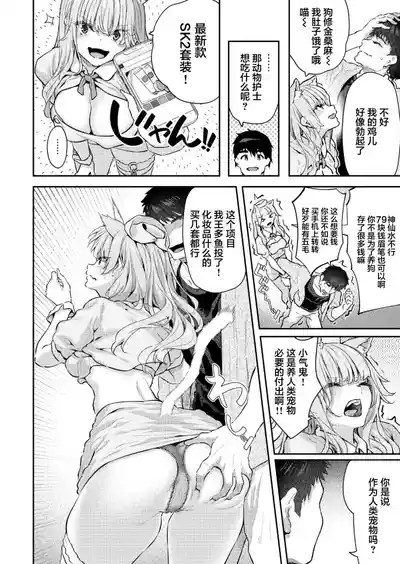 第11頁 封面 - HaSM.cc