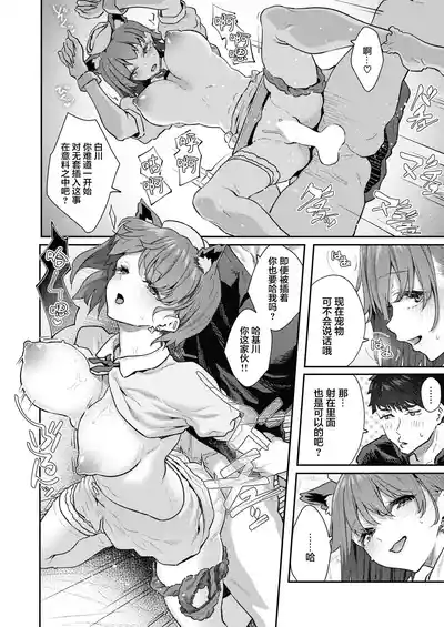 第23頁 封面 - HaSM.cc