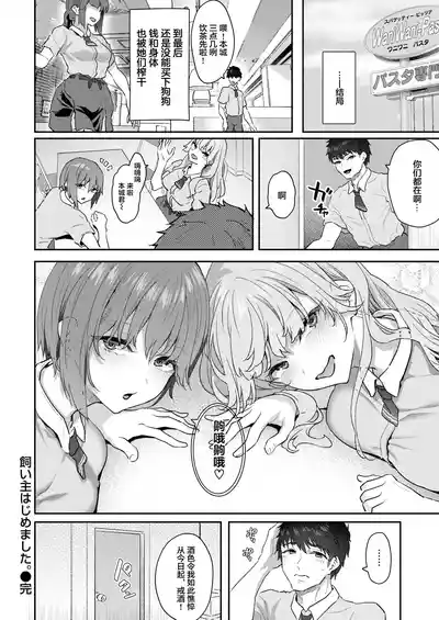 第35頁 封面 - HaSM.cc