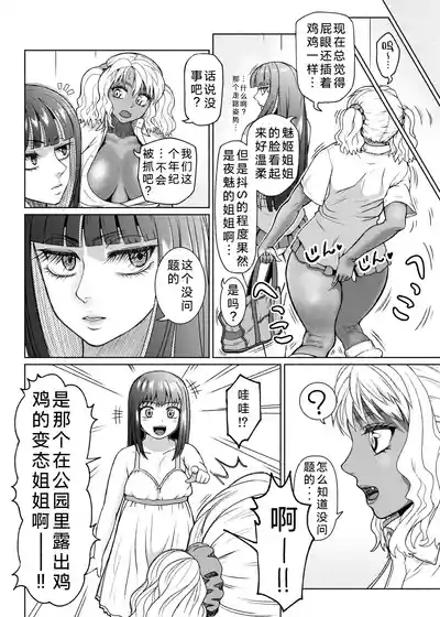 第115页 封面 - HaSM.cc