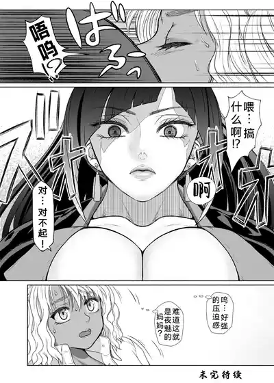 第119页 封面 - HaSM.cc