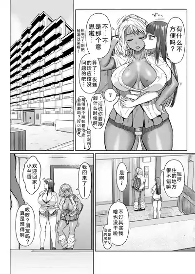 第35页 封面 - HaSM.cc