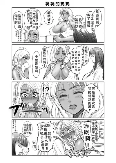第59页 封面 - HaSM.cc