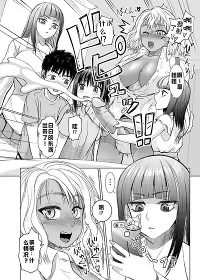 第7页 封面 - HaSM.cc