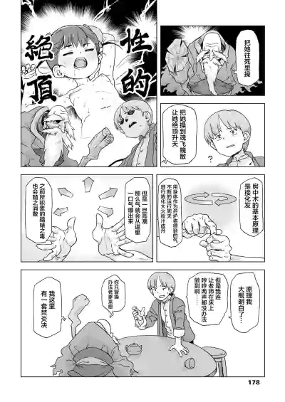第11页 封面 - HaSM.cc