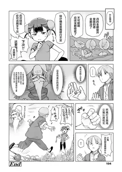 第27页 封面 - HaSM.cc