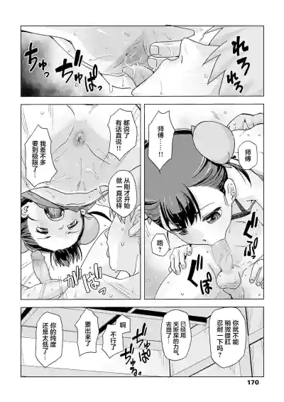 第3页 封面 - HaSM.cc