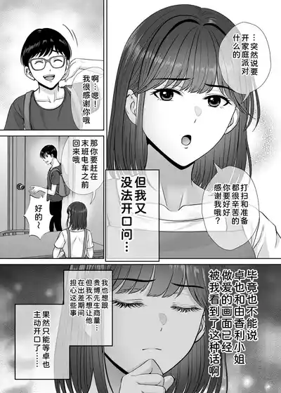第11頁 封面 - HaSM.cc