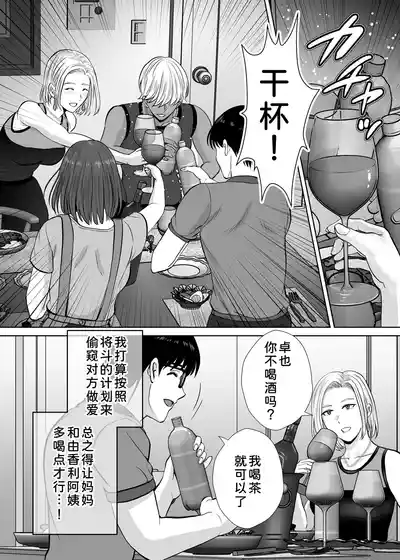 第19頁 封面 - HaSM.cc