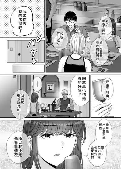 第23頁 封面 - HaSM.cc