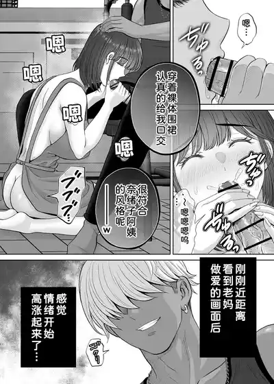 第31頁 封面 - HaSM.cc