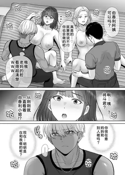 第75頁 封面 - HaSM.cc