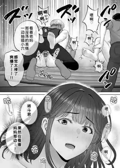 第79頁 封面 - HaSM.cc