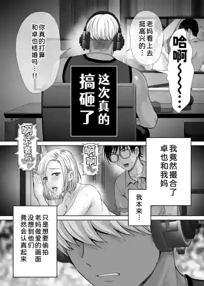 第7頁 封面 - HaSM.cc