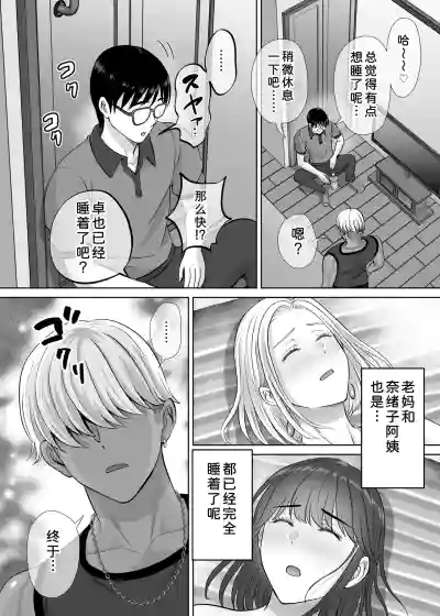 第87頁 封面 - HaSM.cc