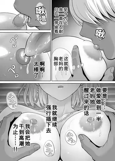 第91頁 封面 - HaSM.cc