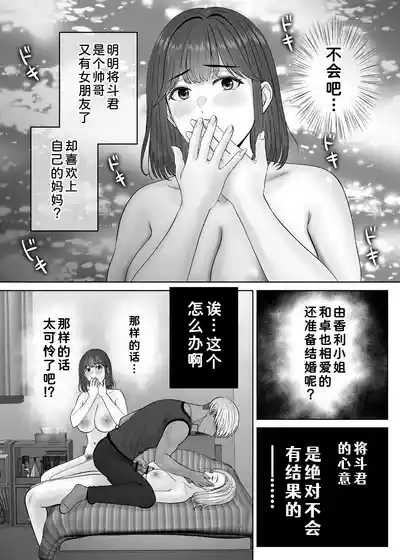第95頁 封面 - HaSM.cc