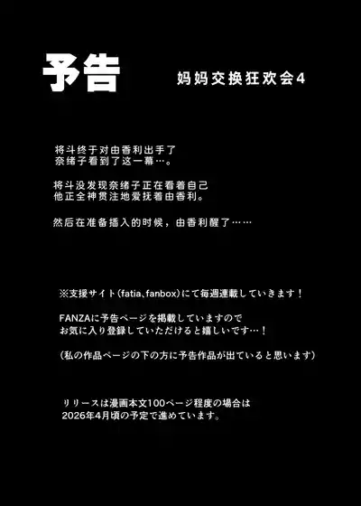 第99頁 封面 - HaSM.cc