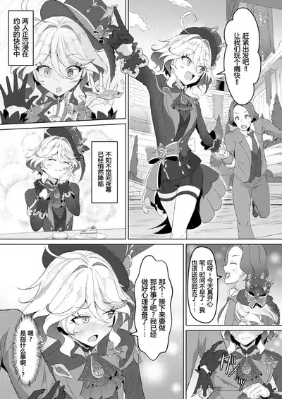 第11頁 封面 - HaSM.cc