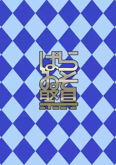 第27頁 封面 - HaSM.cc