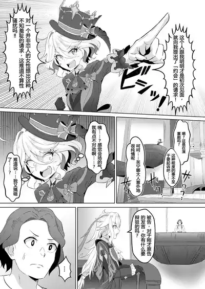 第7頁 封面 - HaSM.cc