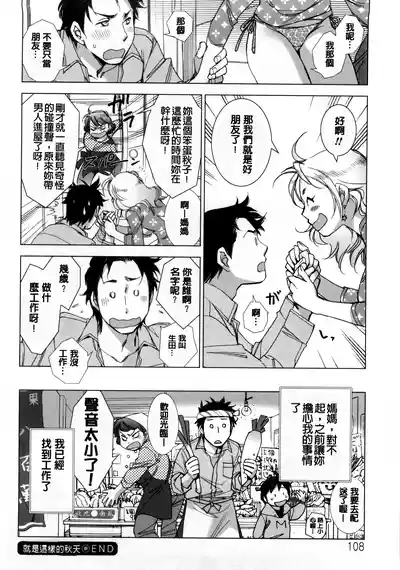 第111页 封面 - HaSM.cc